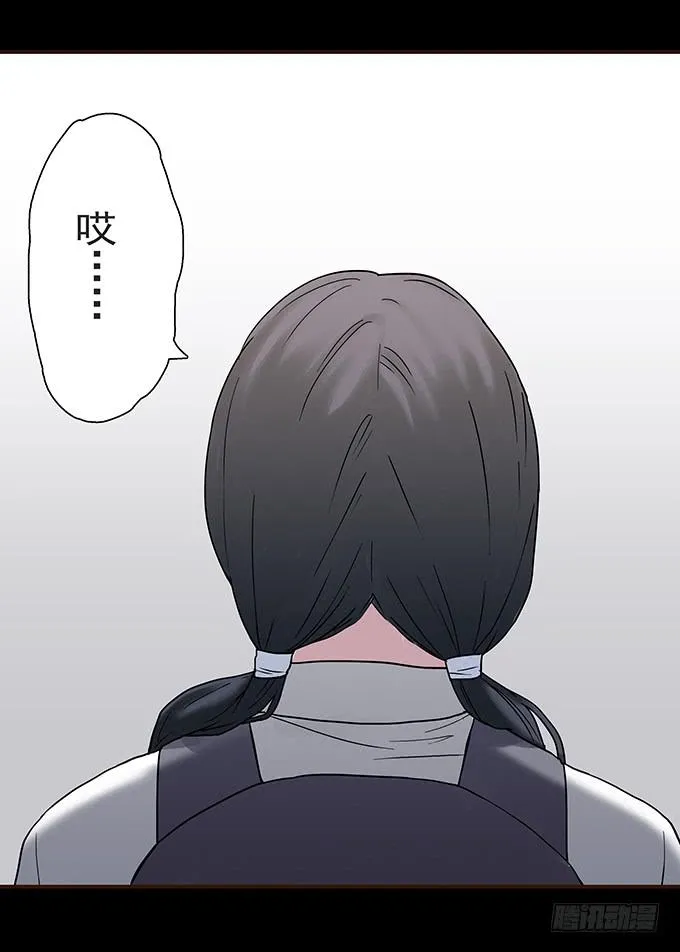 女腹（一） 第5页