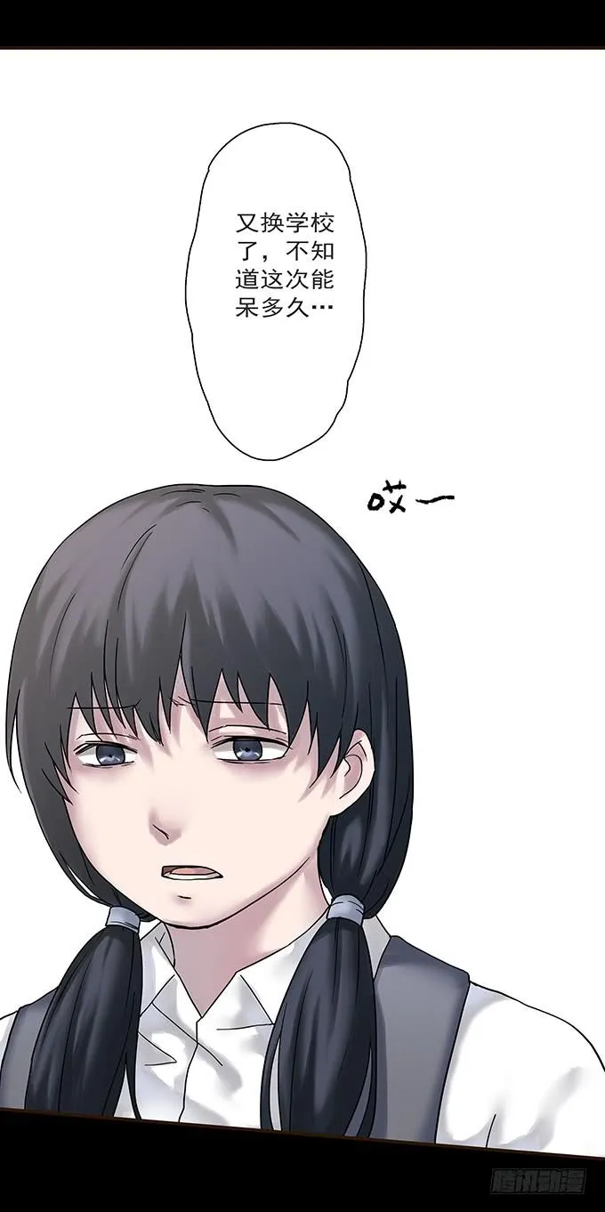 女腹（一） 第6页
