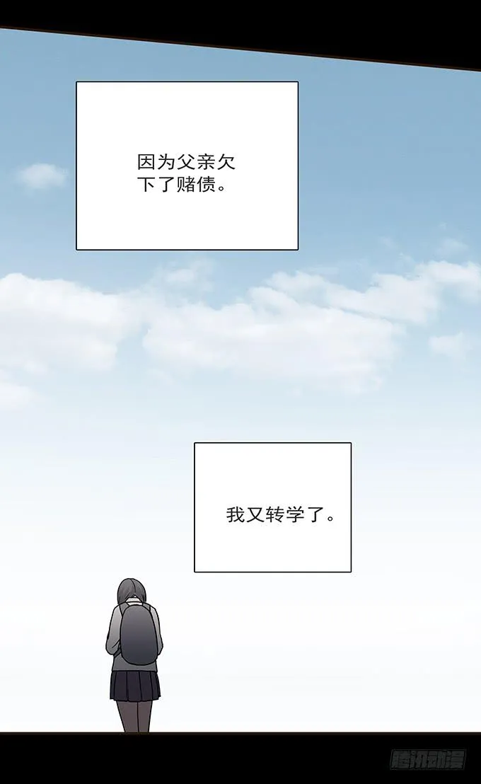 女腹（一） 第7页