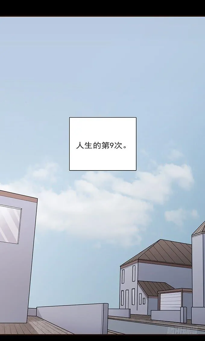 女腹（一） 第8页