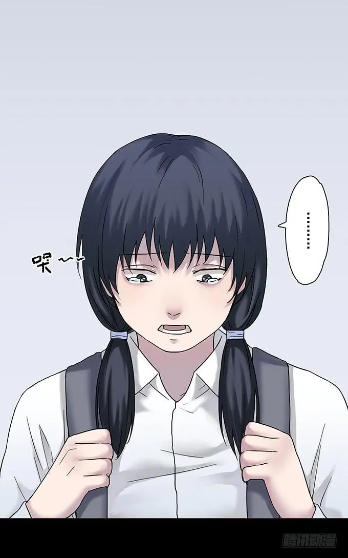 女腹（一） 第11页