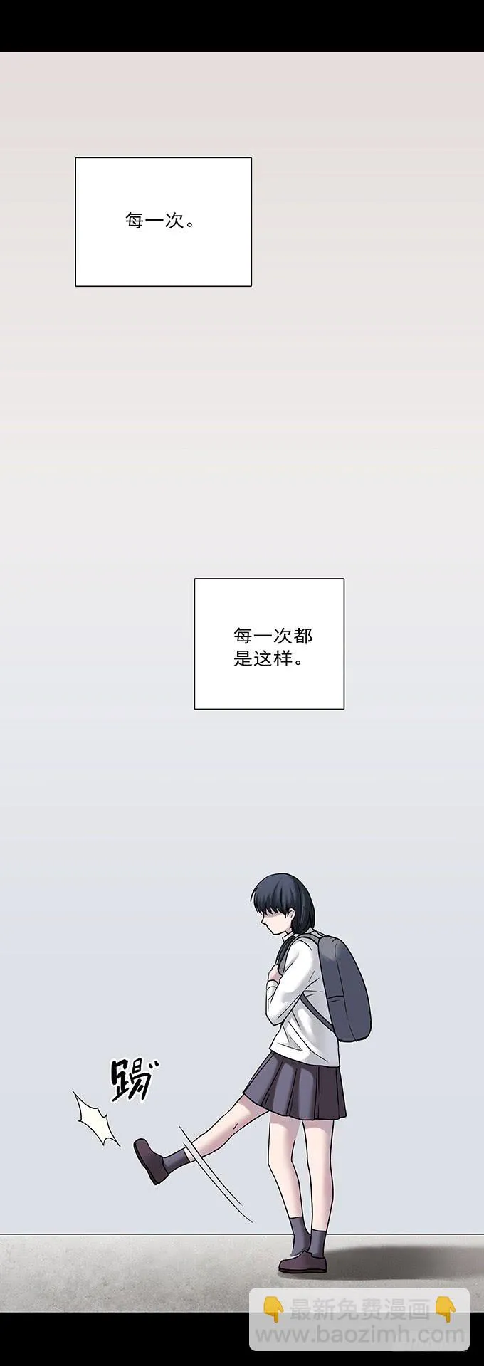 女腹（一） 第12页