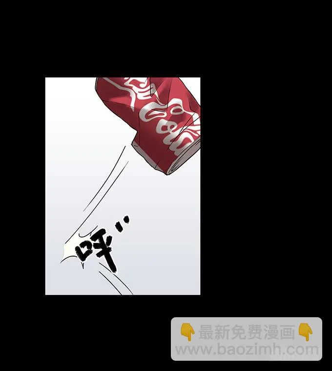 女腹（一） 第13页