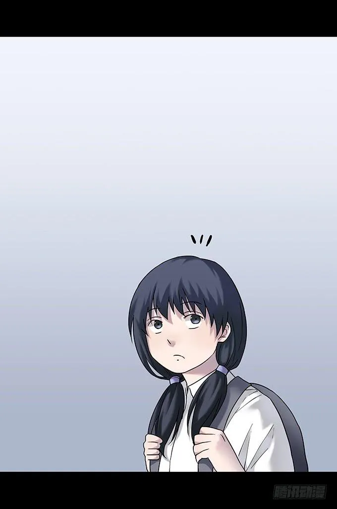 女腹（一） 第15页