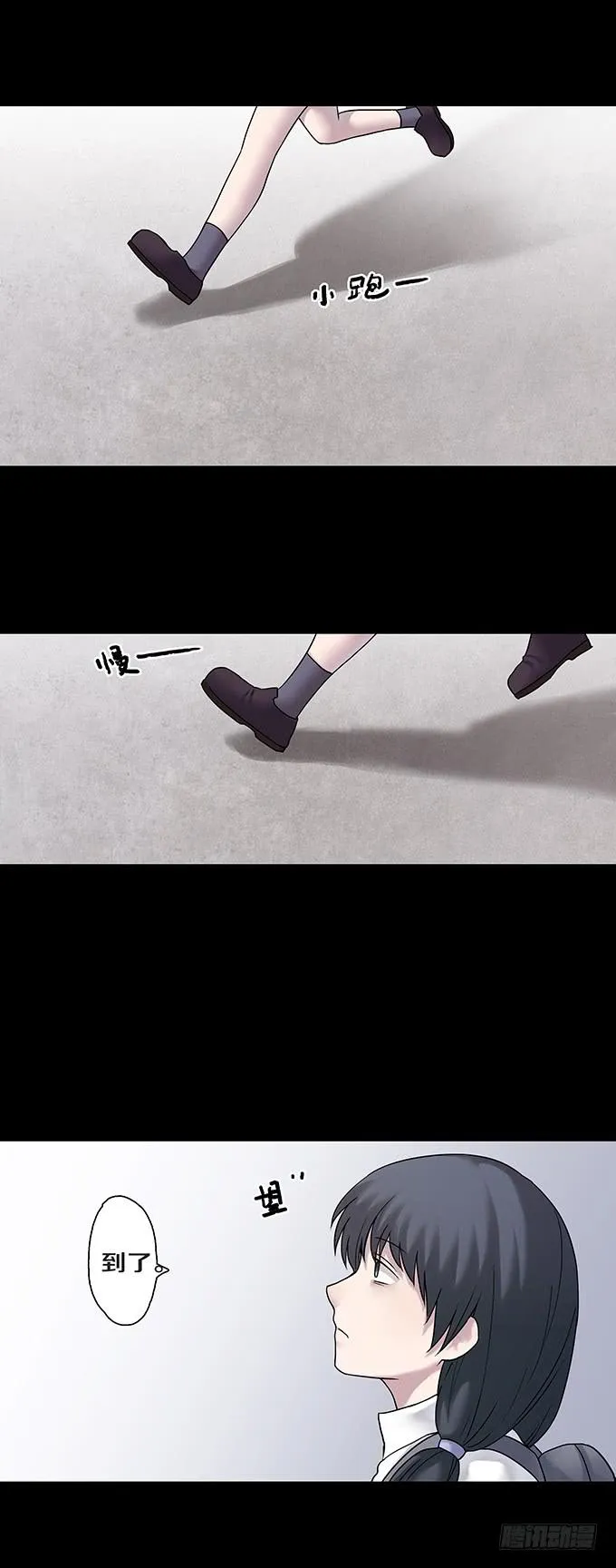 女腹（一） 第19页