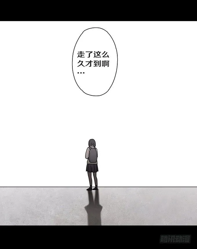 女腹（一） 第20页