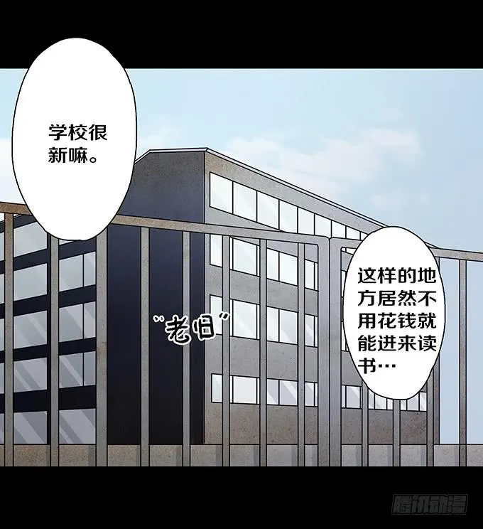 女腹（一） 第22页