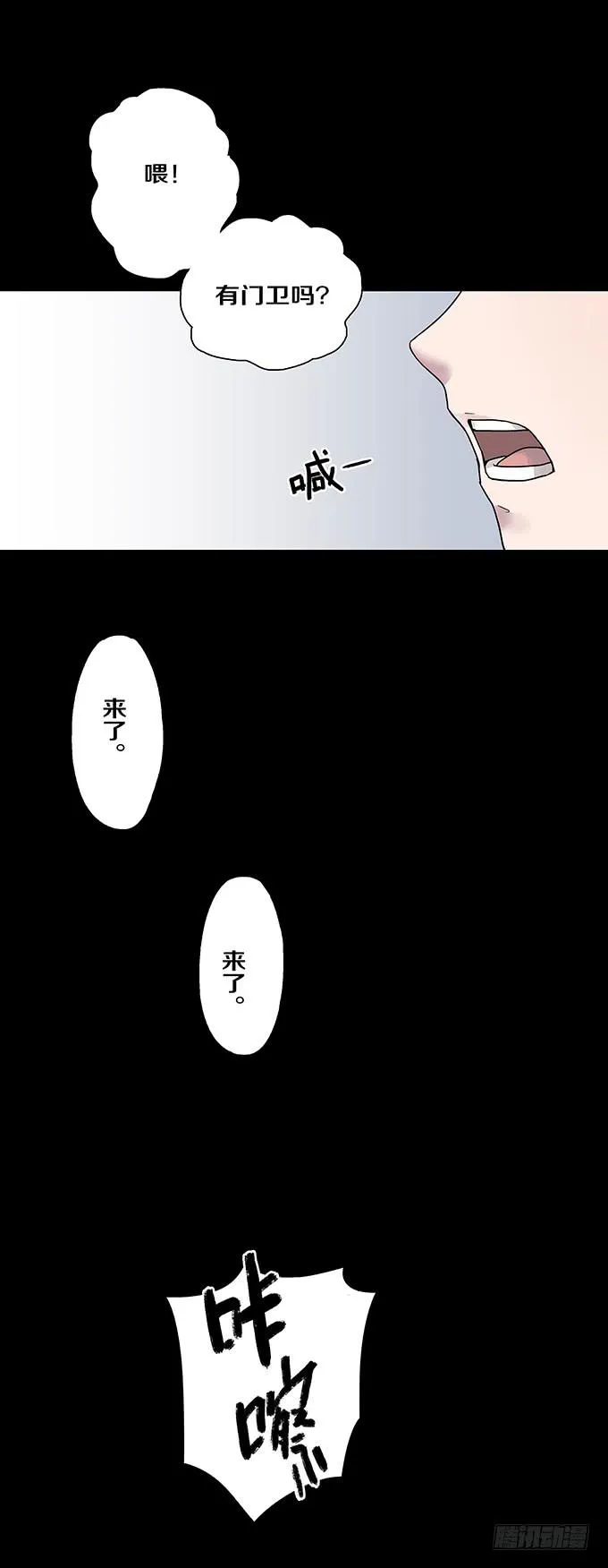 女腹（一） 第24页