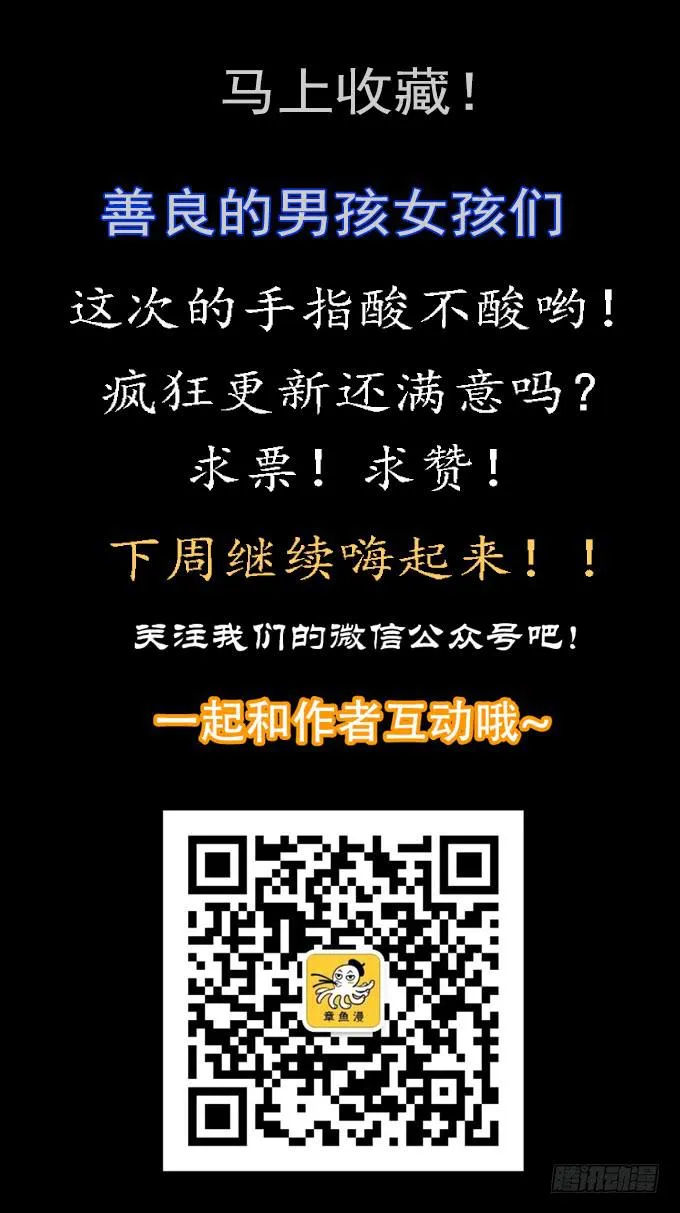 女腹（一） 第29页