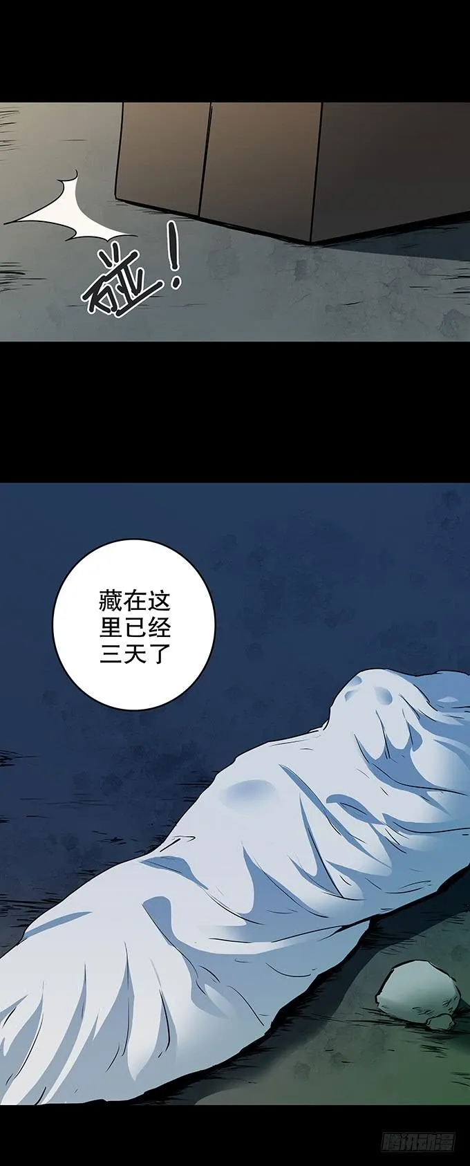家事（二） 第17页