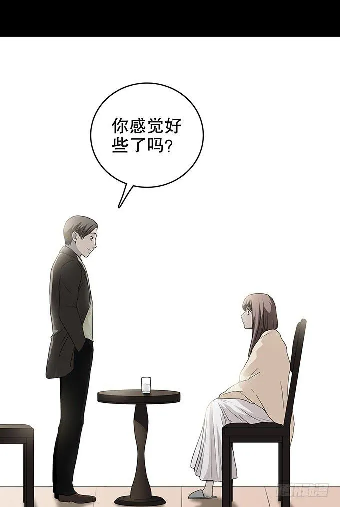 家事（三/完） 第13页