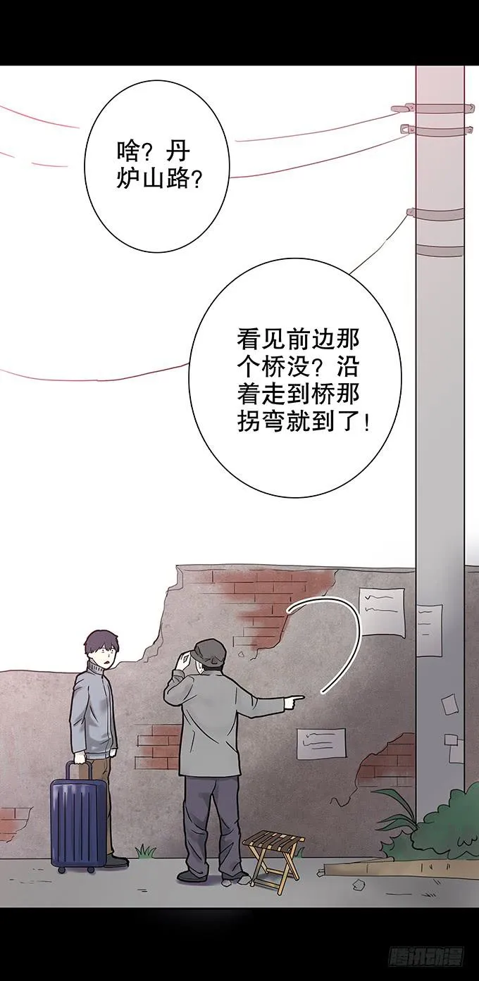 老宅 第2页