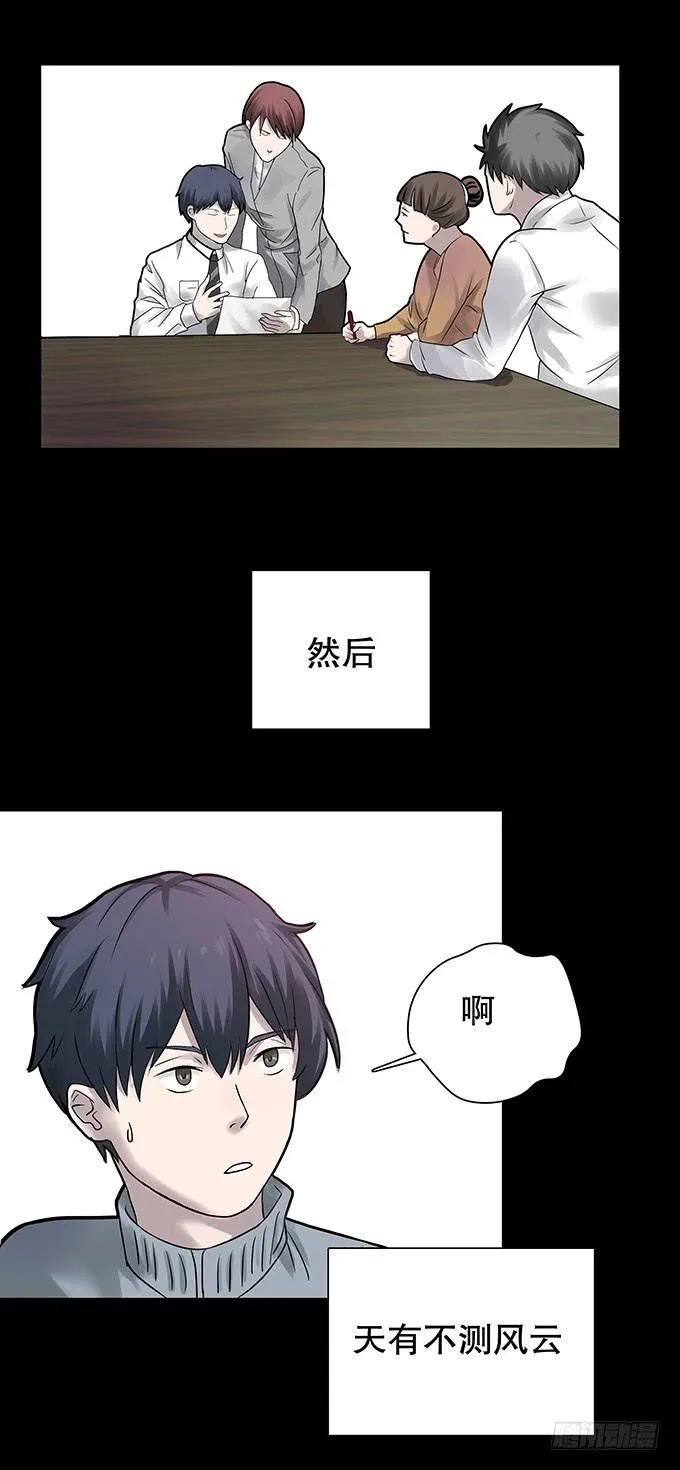 老宅 第5页