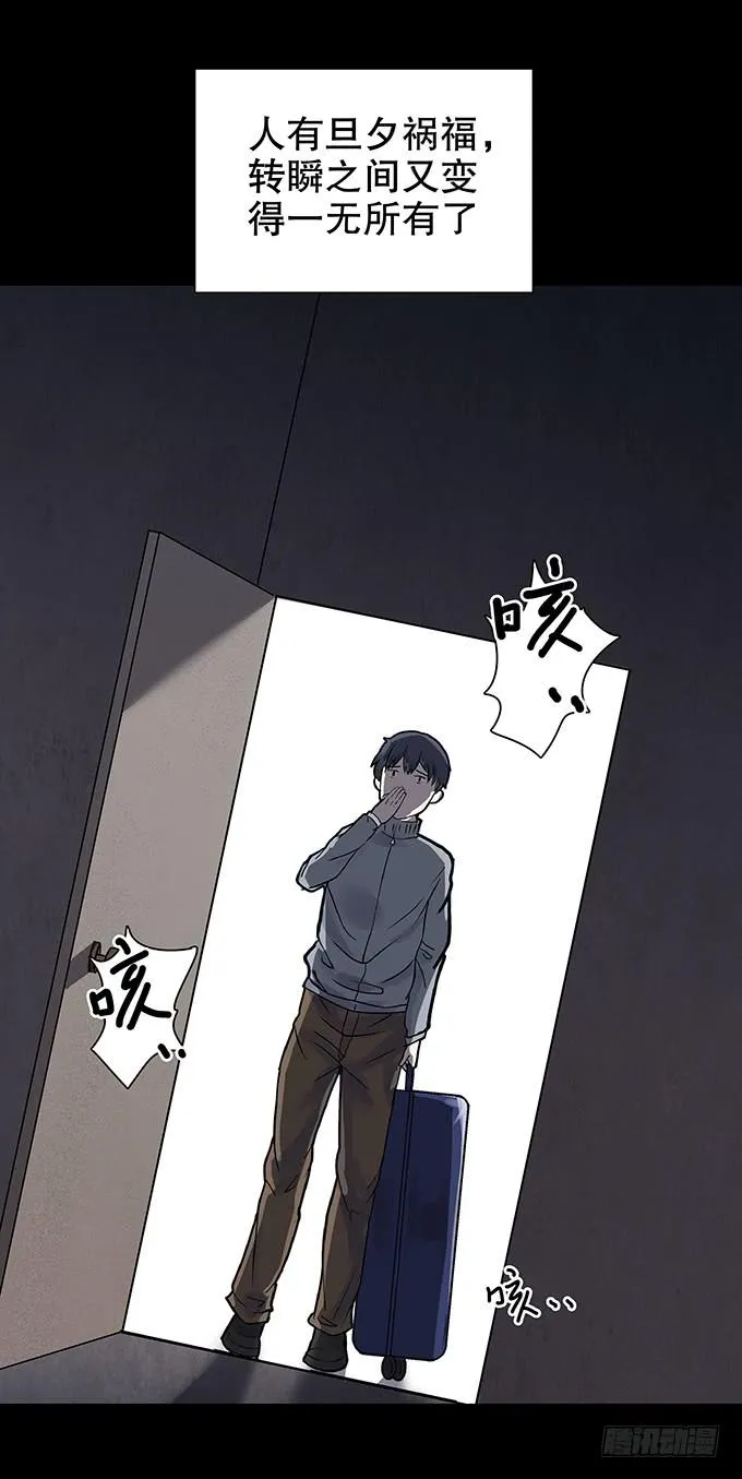 老宅 第7页