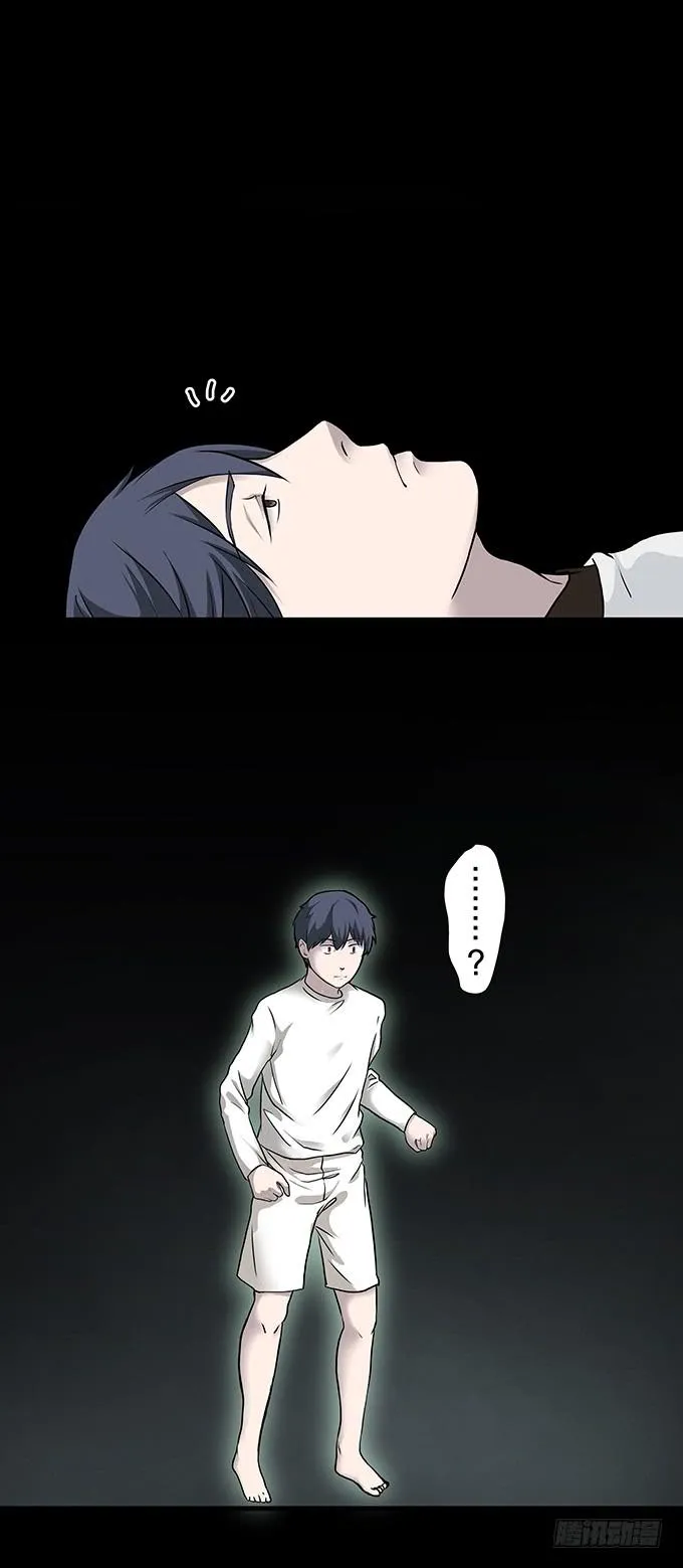 老宅 第19页
