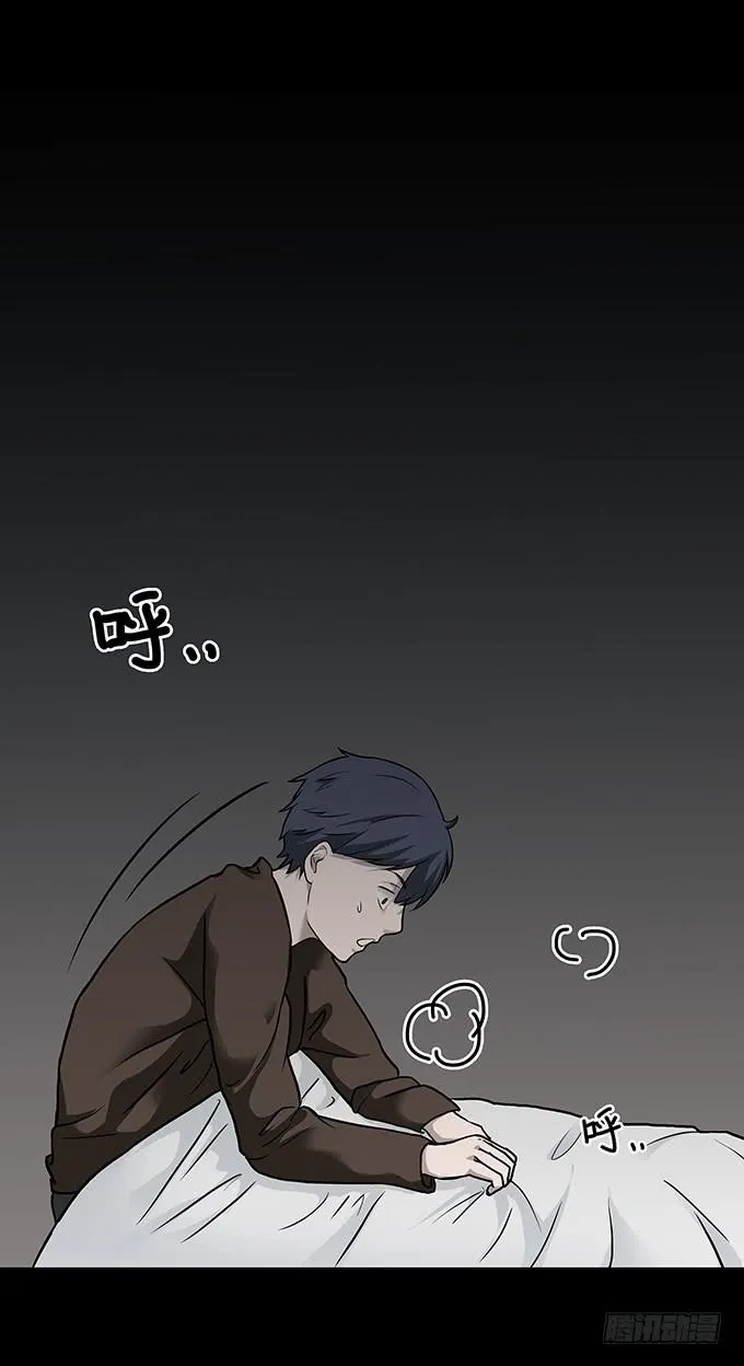 老宅 第32页