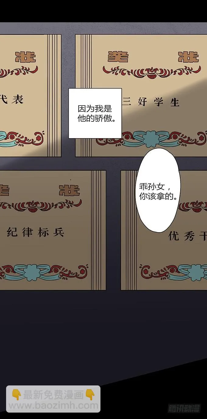 慷概的人 第4页