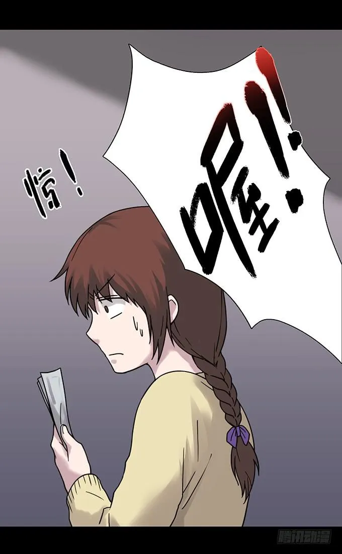 慷概的人 第8页