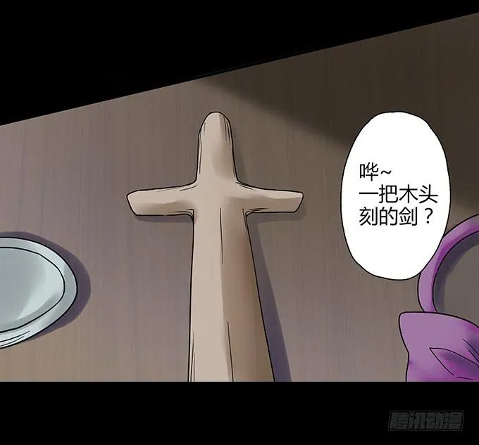 慷概的人 第13页