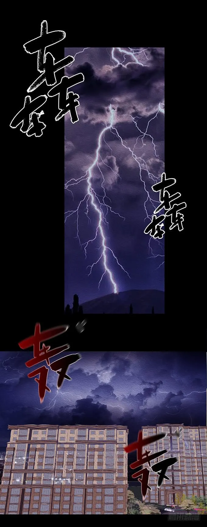 慷概的人 第18页