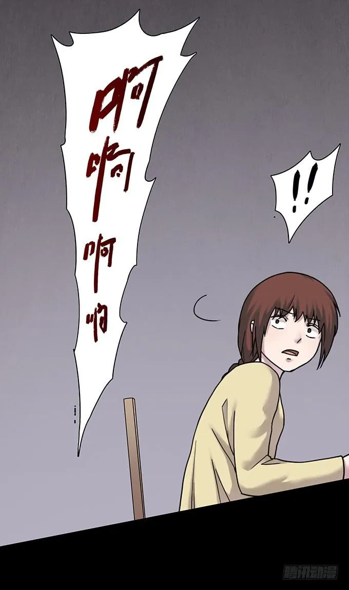 慷概的人 第24页