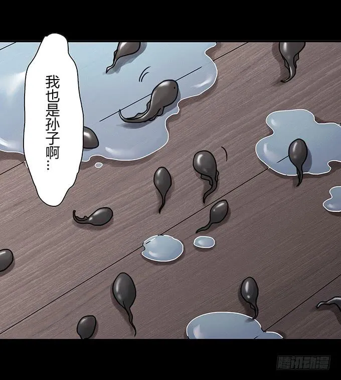 慷概的人 第28页
