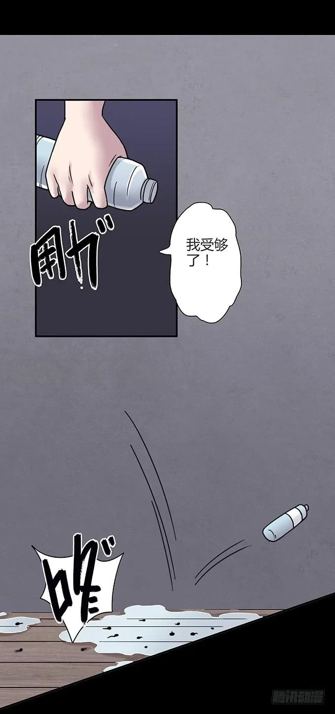慷概的人 第30页