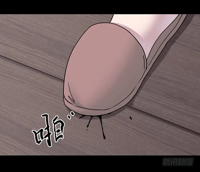 慷概的人 第35页
