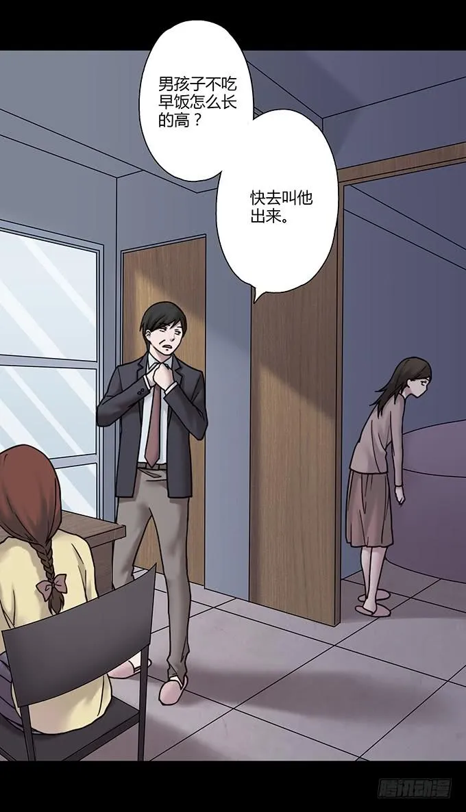 慷概的人 第42页