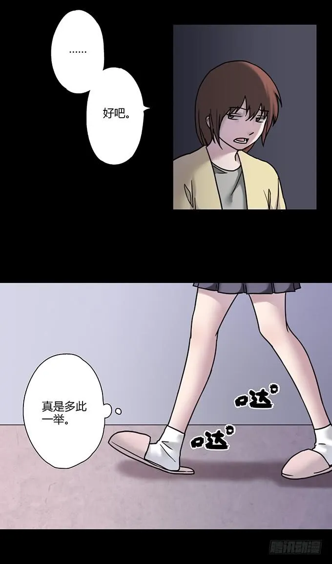 慷概的人 第45页