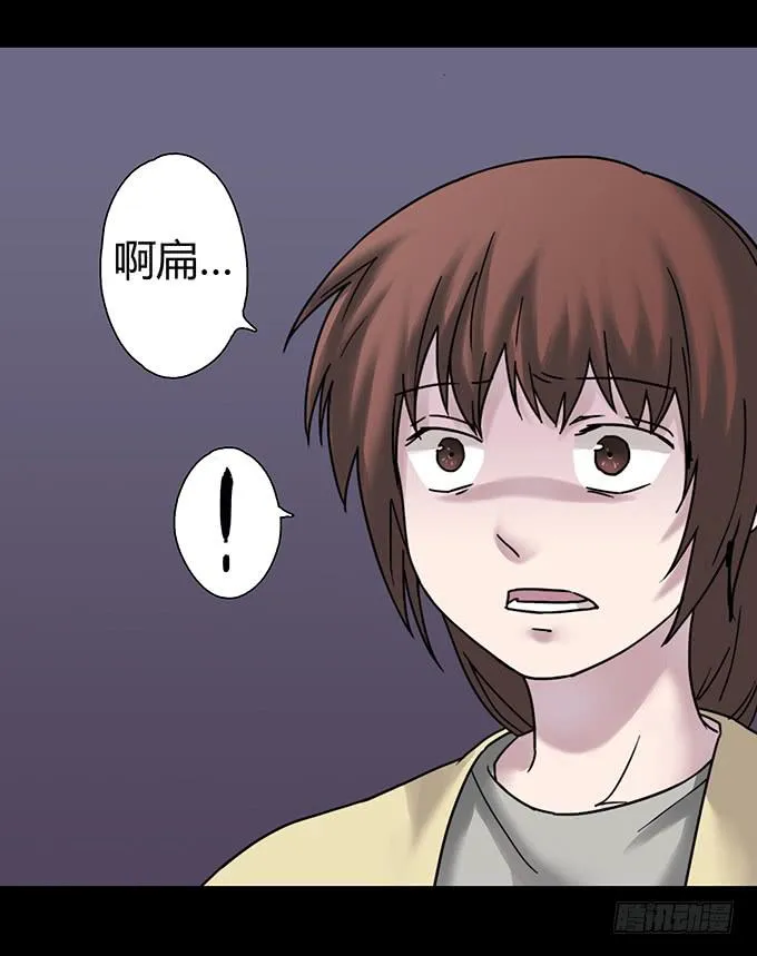 慷概的人 第48页