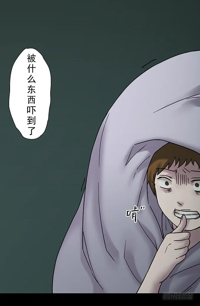慷概的人 第60页