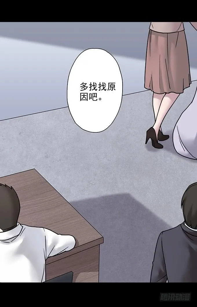 慷概的人 第63页