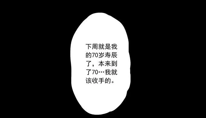 慷概的人 第85页