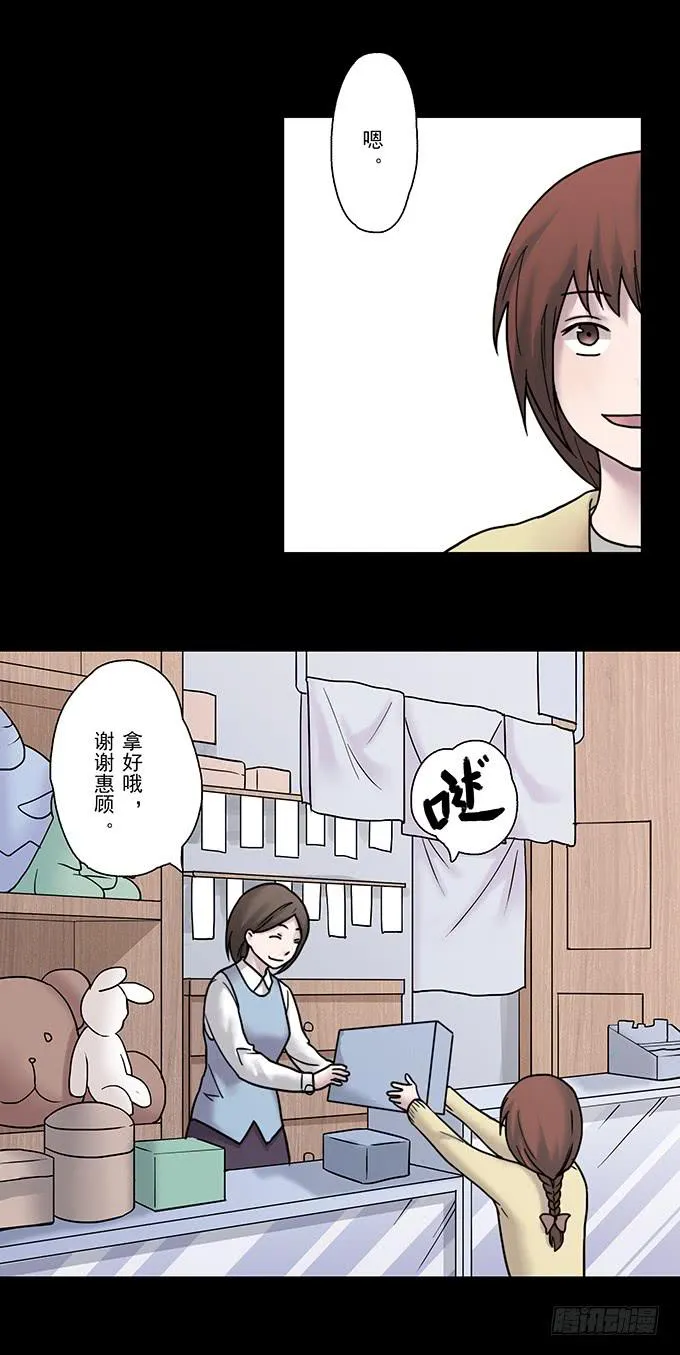 慷概的人 第88页