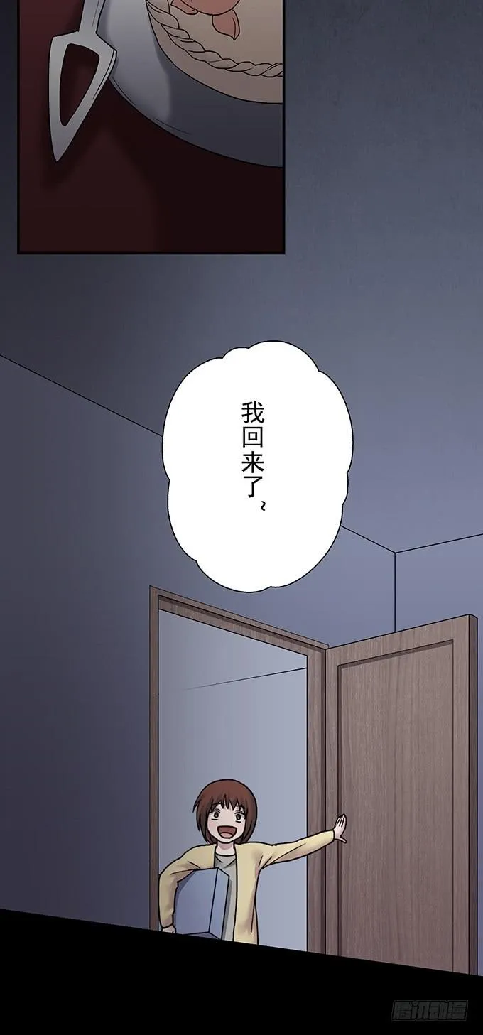 慷概的人 第94页