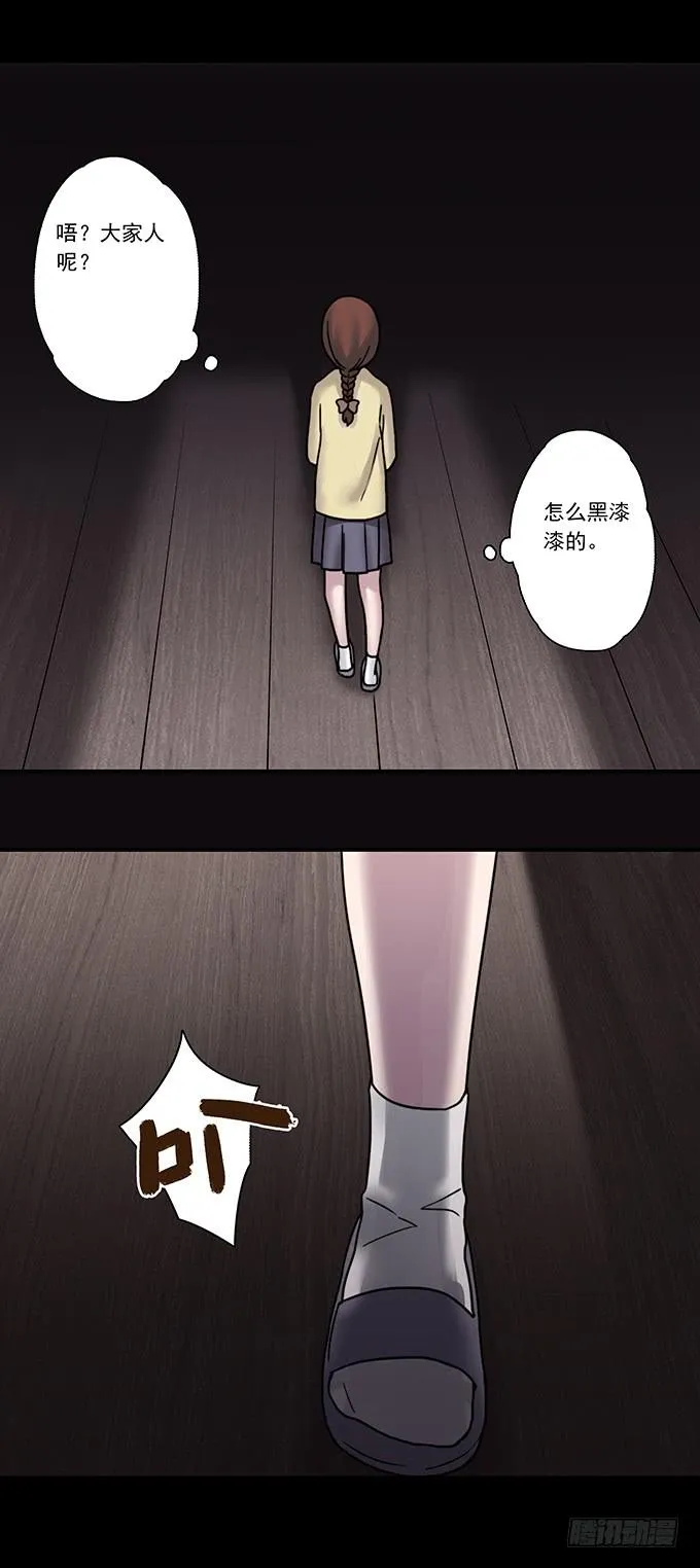慷概的人 第95页
