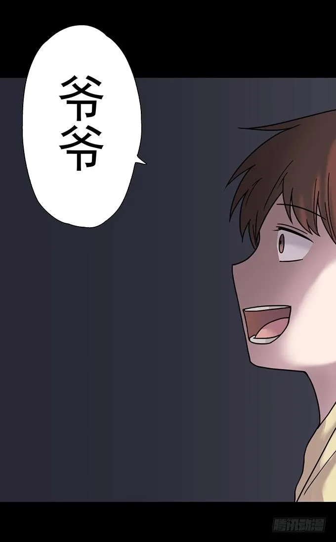 慷概的人 第102页