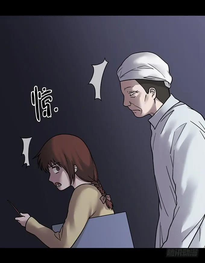 慷概的人 第108页