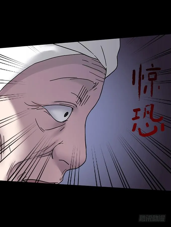慷概的人 第117页