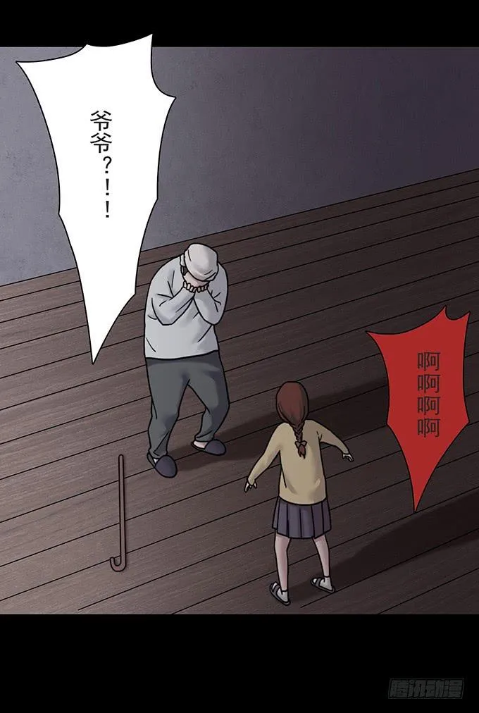 慷概的人 第124页