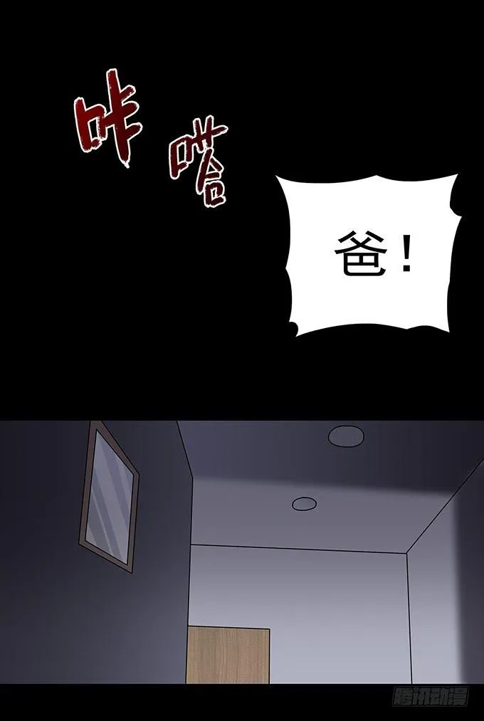 慷概的人 第125页