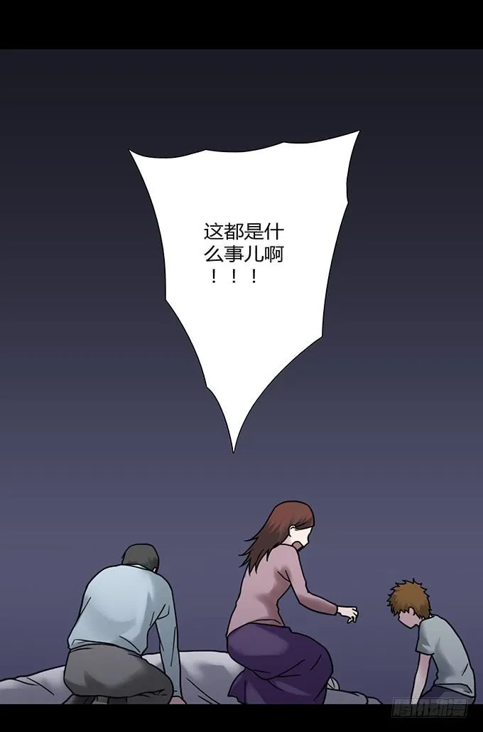 慷概的人 第132页