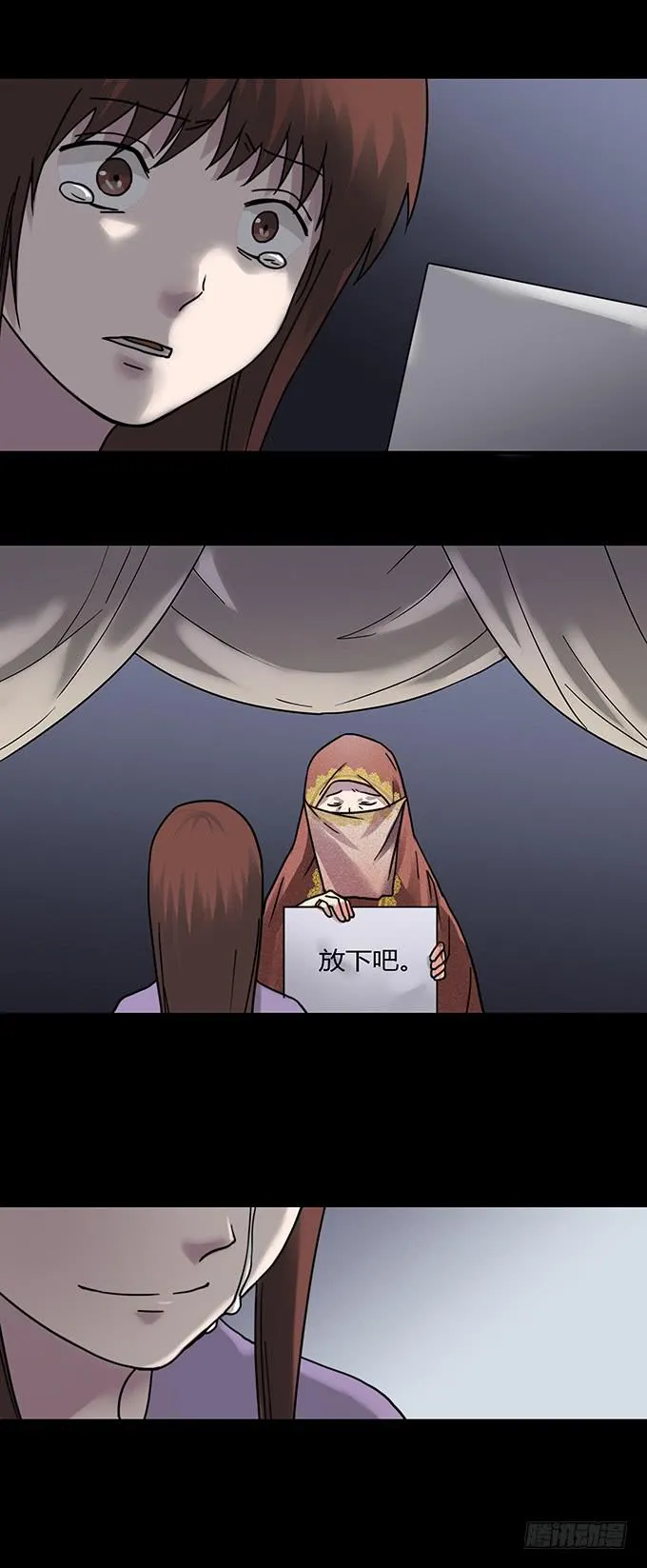 慷概的人 第141页