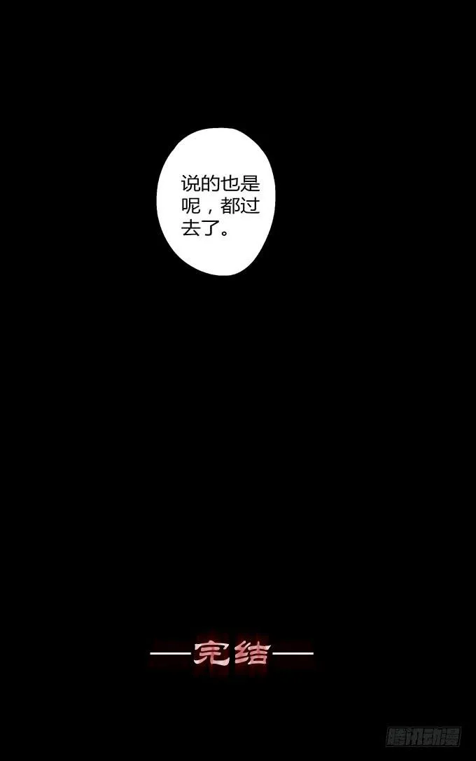慷概的人 第142页