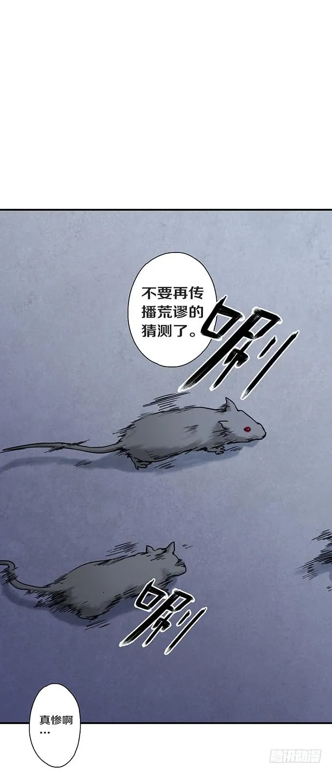 头脑（二） 第28页