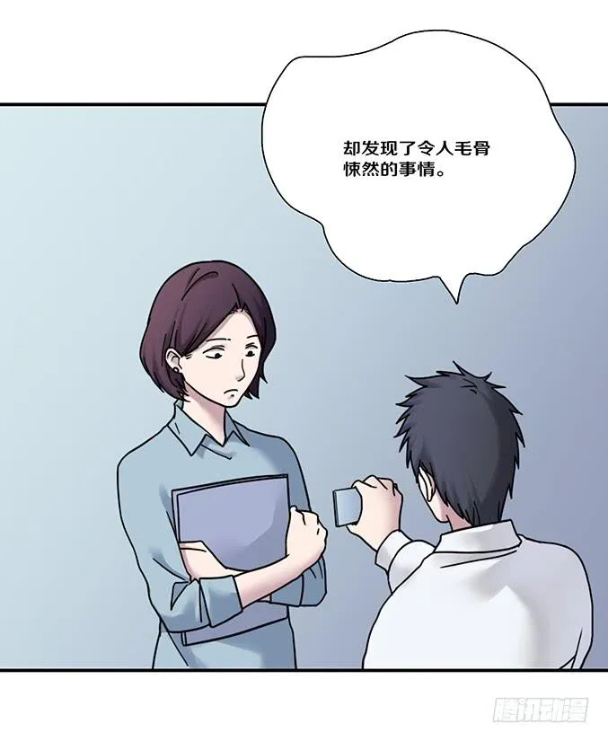 头脑（四） 第21页