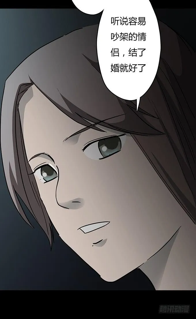 分手记（一） 第20页