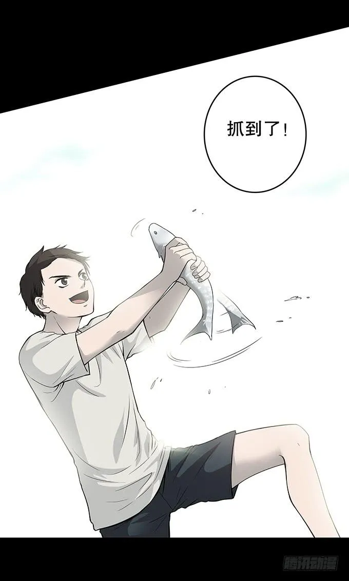 夏日聚会 第3页
