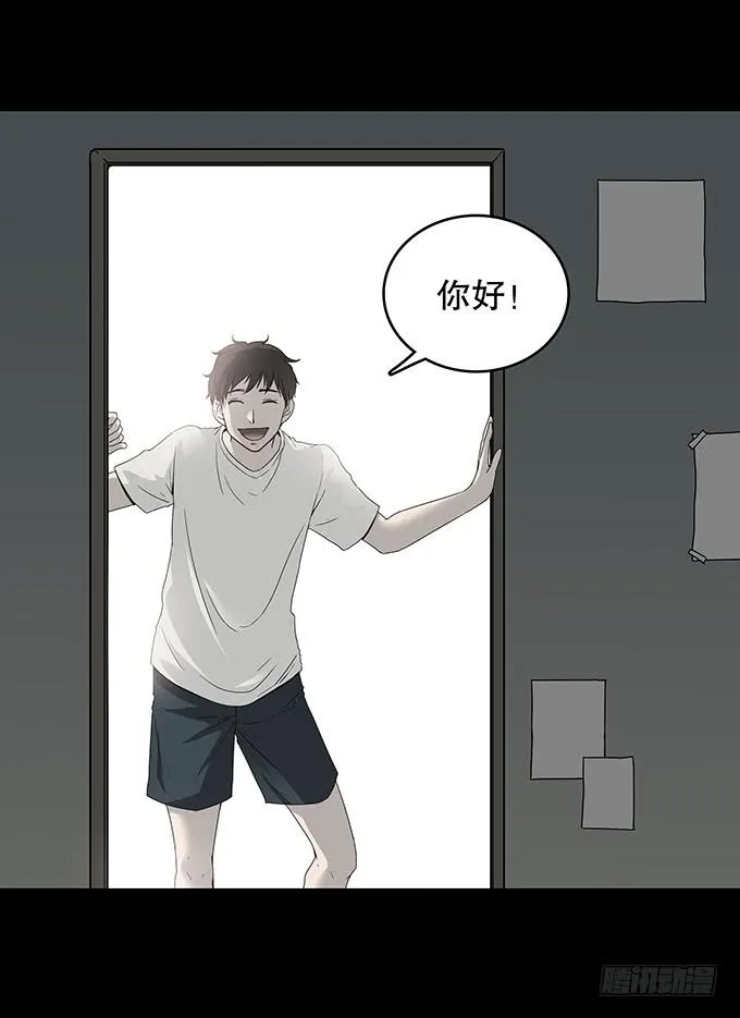 夏日聚会 第12页